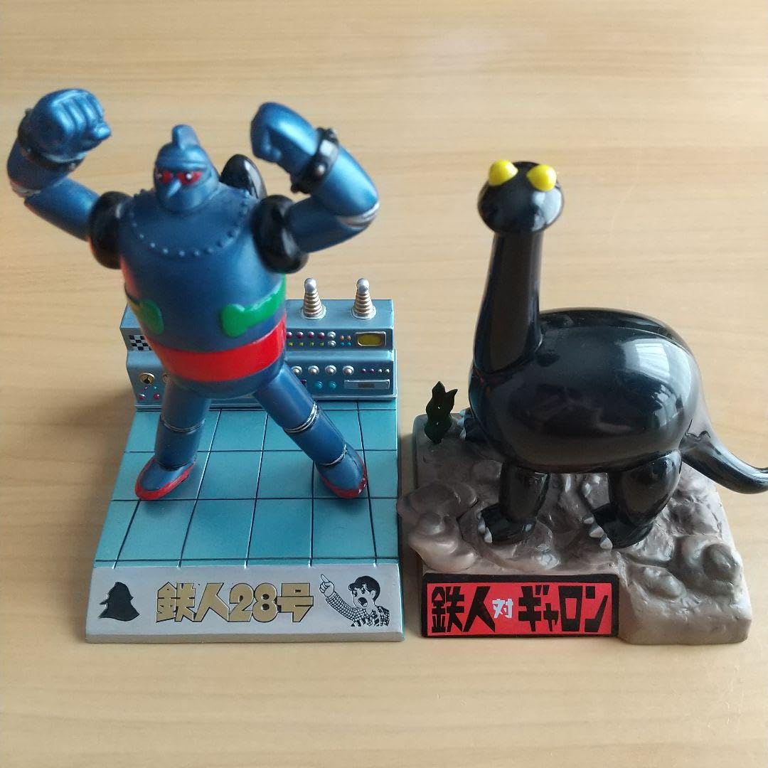 鉄人対ギャロン（鉄人28号） 鉄人対ギャロン（鉄人28号）